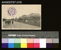 藏品(臺灣總督府中學校風俗明信片)的圖片